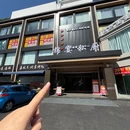 锦宴私厨·融合菜海鲜 - 三亚旅游 缩略图 9