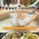 上海市青浦区房地产交易中心 - 上海旅游 缩略图 1