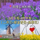 南京博物院 - 南京市旅游 缩略图 4