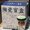 景德镇御窑厂如院天空之城酒店(人民广场店) - 景德镇市旅游 缩略图 8