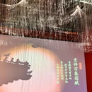 京师万象图(沉浸式数字体验展) - 北京市旅游 缩略图 5