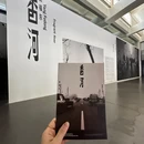 UCCA尤伦斯当代艺术中心 - 北京旅游 缩略图 1