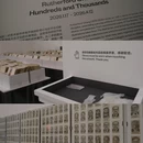 UCCA尤伦斯当代艺术中心 - 北京旅游 缩略图 6