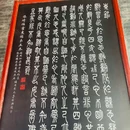 关中书院 - 西安市旅游 缩略图 3
