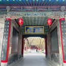 关中书院 - 西安市旅游 缩略图 2