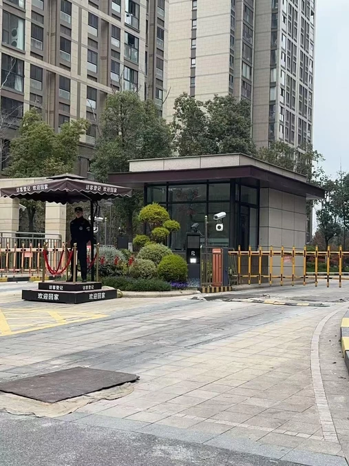 关中书院 - 西安市旅游