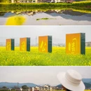 稻田公园 - 郴州市旅游 缩略图 2