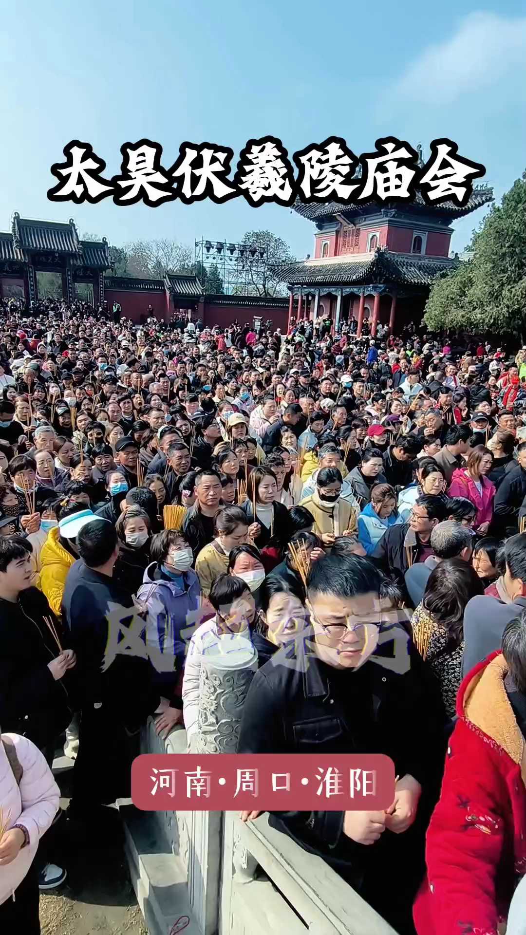 太昊伏羲陵文化旅游区-太昊陵景区 - 周口市旅游