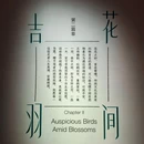 何香凝美术馆 - 深圳市旅游 缩略图 3