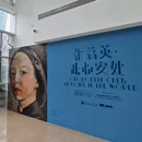 何香凝美术馆 - 深圳市旅游 缩略图 6