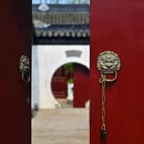 苏州博物馆 - 苏州市旅游 缩略图 2