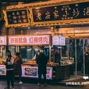 如家酒店neo(西安钟鼓楼广济街地铁站店) - 西安市旅游 缩略图 2
