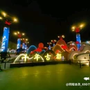 如家酒店neo(西安钟鼓楼广济街地铁站店) - 西安市旅游 缩略图 7
