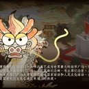 京师万象图(沉浸式数字体验展) - 北京市旅游 缩略图 6