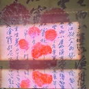京师万象图(沉浸式数字体验展) - 北京市旅游 缩略图 4