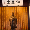柴园 - 苏州旅游 缩略图 3