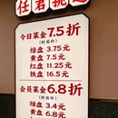 朱富贵火锅(厦门集美银泰店) - 厦门市旅游 缩略图 8