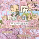 全季酒店(重庆解放碑步行街店) - 重庆市旅游 缩略图 1