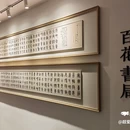 古吴轩书店·章太炎故居店 - 苏州市旅游 缩略图 5