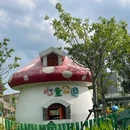 园博苑儿童公园 - 厦门市旅游 缩略图 2