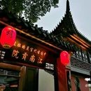 汉庭酒店(南京玄武湖先锋广场店) - 南京市旅游 缩略图 5