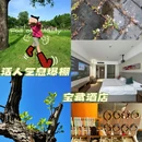 92·希美NATO XIMEI酒店(金寨大别山明发广场店) - 六安旅游 缩略图 1
