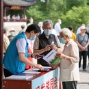 苏州旅游 缩略图 5