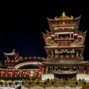 婺城区逸境·宋酒店(古子城步行街店) - 金华市旅游 缩略图 1