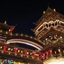 婺城区逸境·宋酒店(古子城步行街店) - 金华市旅游 缩略图 3