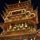 婺城区逸境·宋酒店(古子城步行街店) - 金华市旅游 缩略图 6
