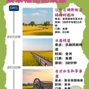 南京旅游 缩略图 1