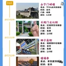 西安旅游 缩略图 1