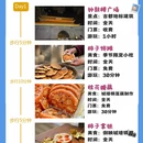 西安旅游 缩略图 2