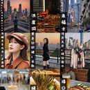 重庆旅游 缩略图 1