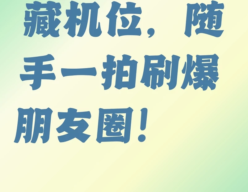 重庆旅游 1