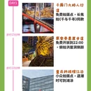 重庆旅游 缩略图 1