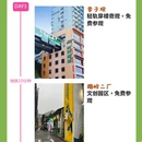 重庆旅游 缩略图 3