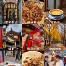 成都旅游 缩略图 1