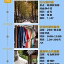 杭州旅游 缩略图 1