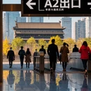 西安旅游 缩略图 2
