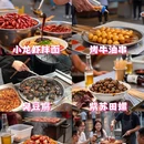 长沙旅游 缩略图 1