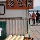 杭州旅游 缩略图 7