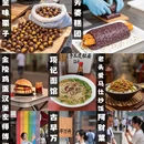 南京旅游 缩略图 1