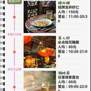杭州旅游 缩略图 3
