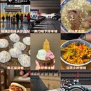 西安旅游 缩略图 1