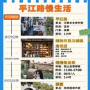 苏州旅游 缩略图 1