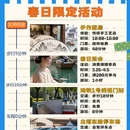 苏州旅游 缩略图 2