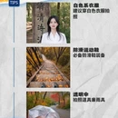 长沙旅游 缩略图 3