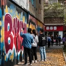 成都旅游 缩略图 5
