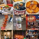 长沙旅游 缩略图 1